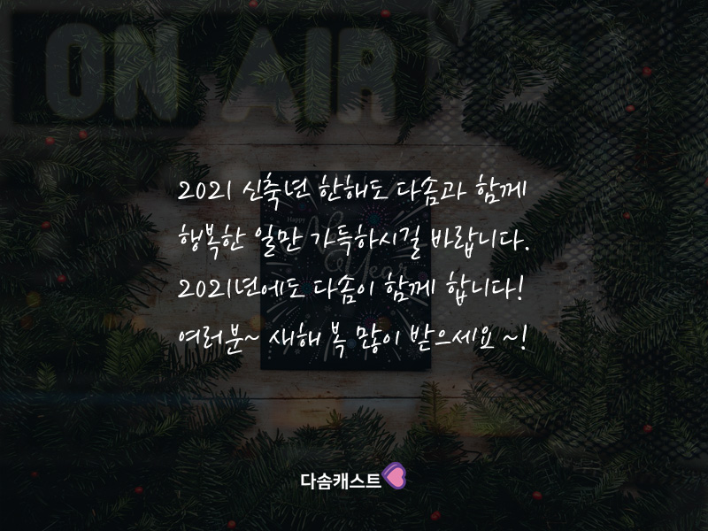 newyear2.jpg