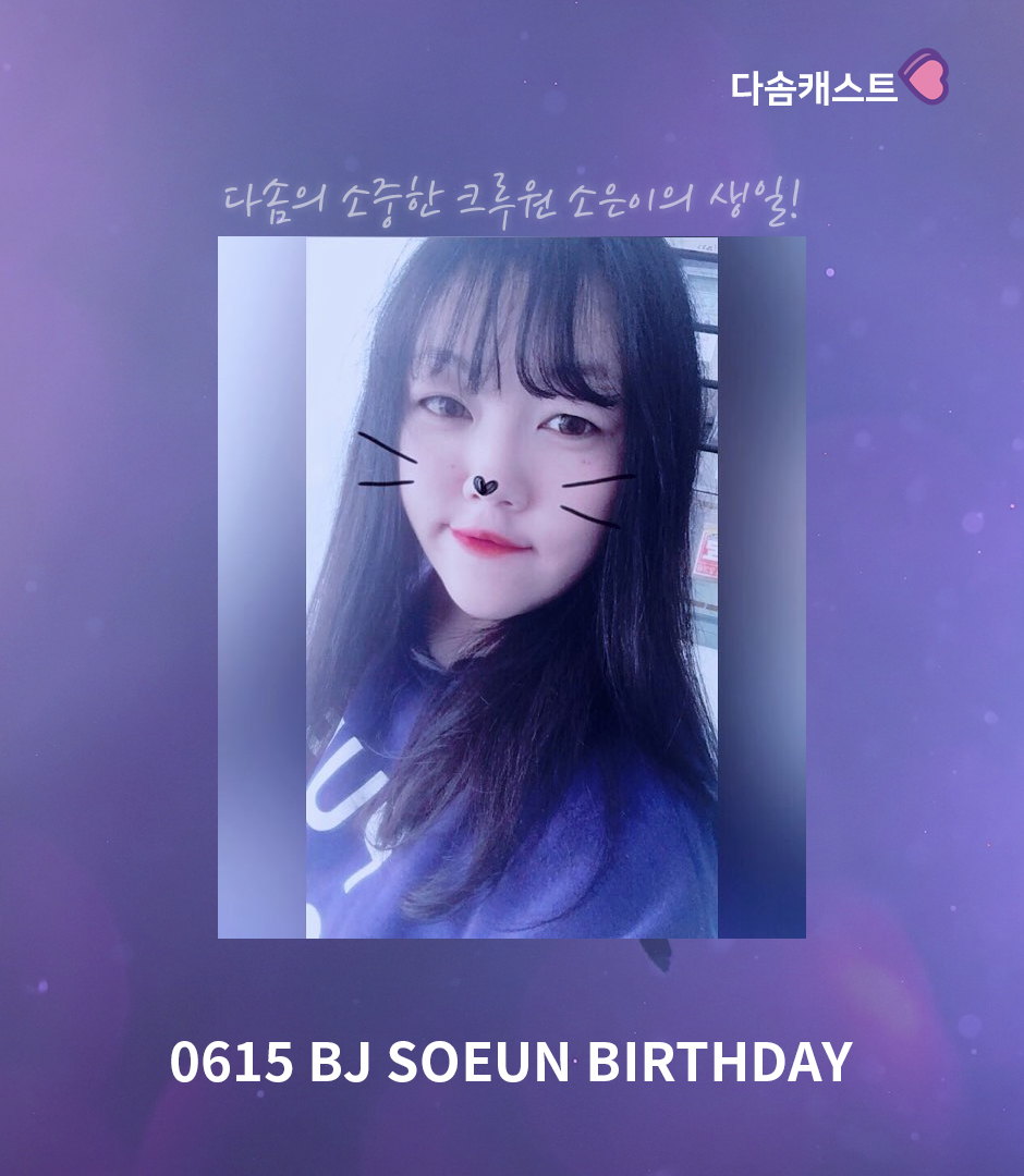 0615_soeun_1.jpg