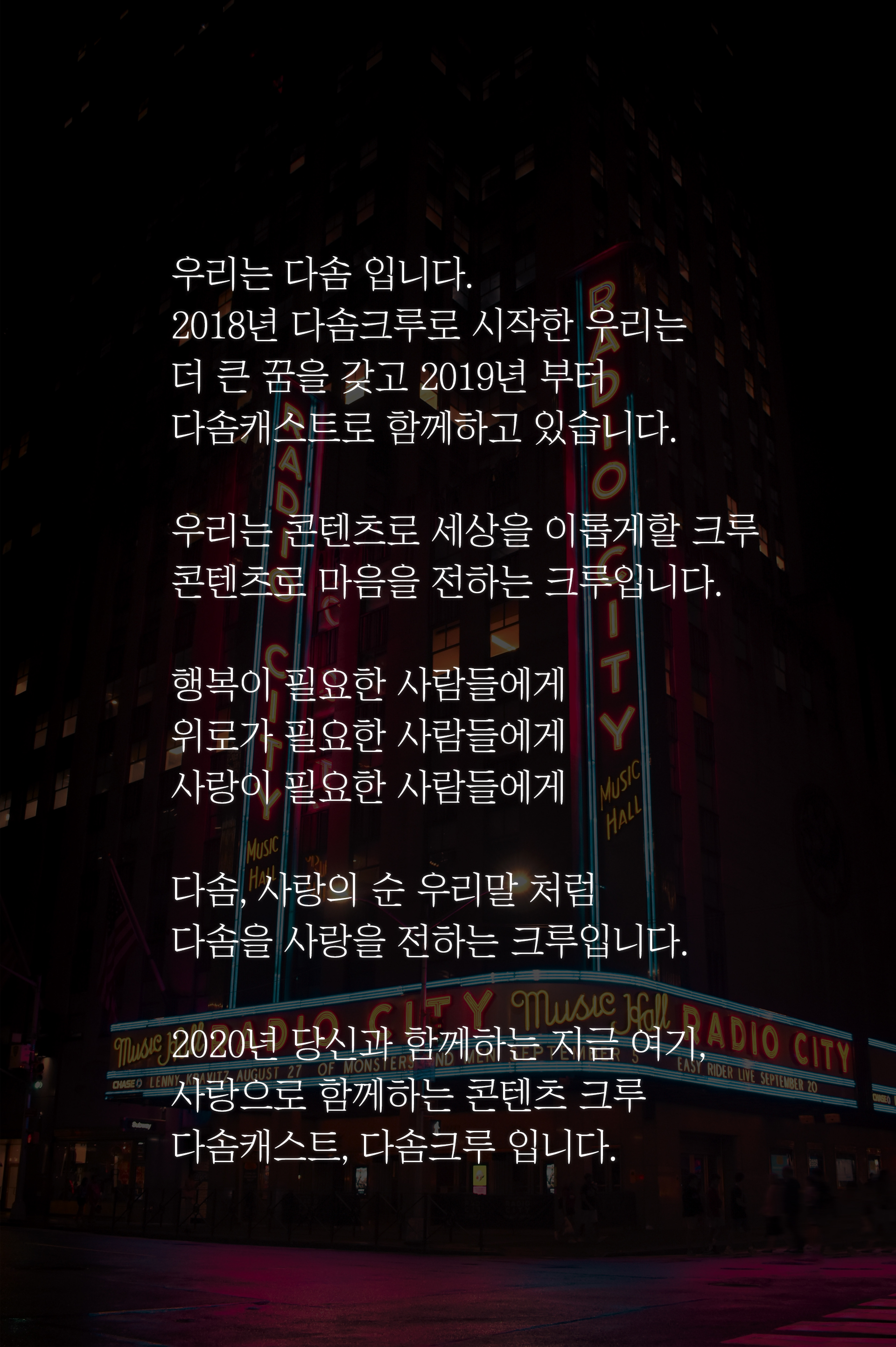 dasom_soge.jpg